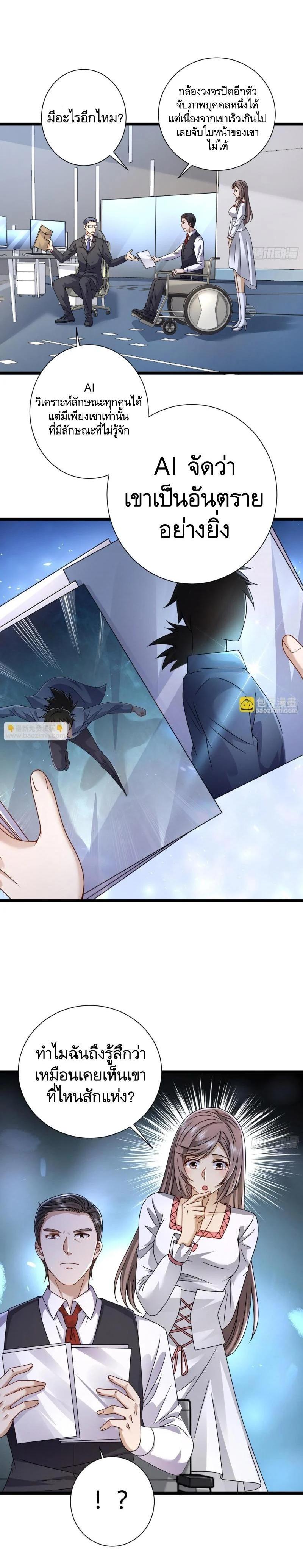 Manga-lc-com อ่านมังงะ อ่านการ์ตูน ออนไลน์ ฟรี The First Order ตอนที่ 1 2 3 4 5 6 7 8 9 10 11 12 13 14 ฟรี ไม่มีโฆษณา Manga-lc - อ่าน มังงะ อ่าน การ์ตูน ออนไลน์ อ่านมังงะ ฟรี