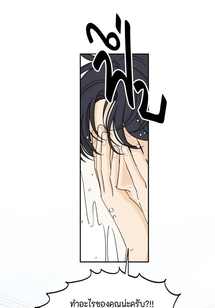 จริง ๆ แล้ว โอบารัมน่ะ… ตอนที่ 50 รูปที่ 58