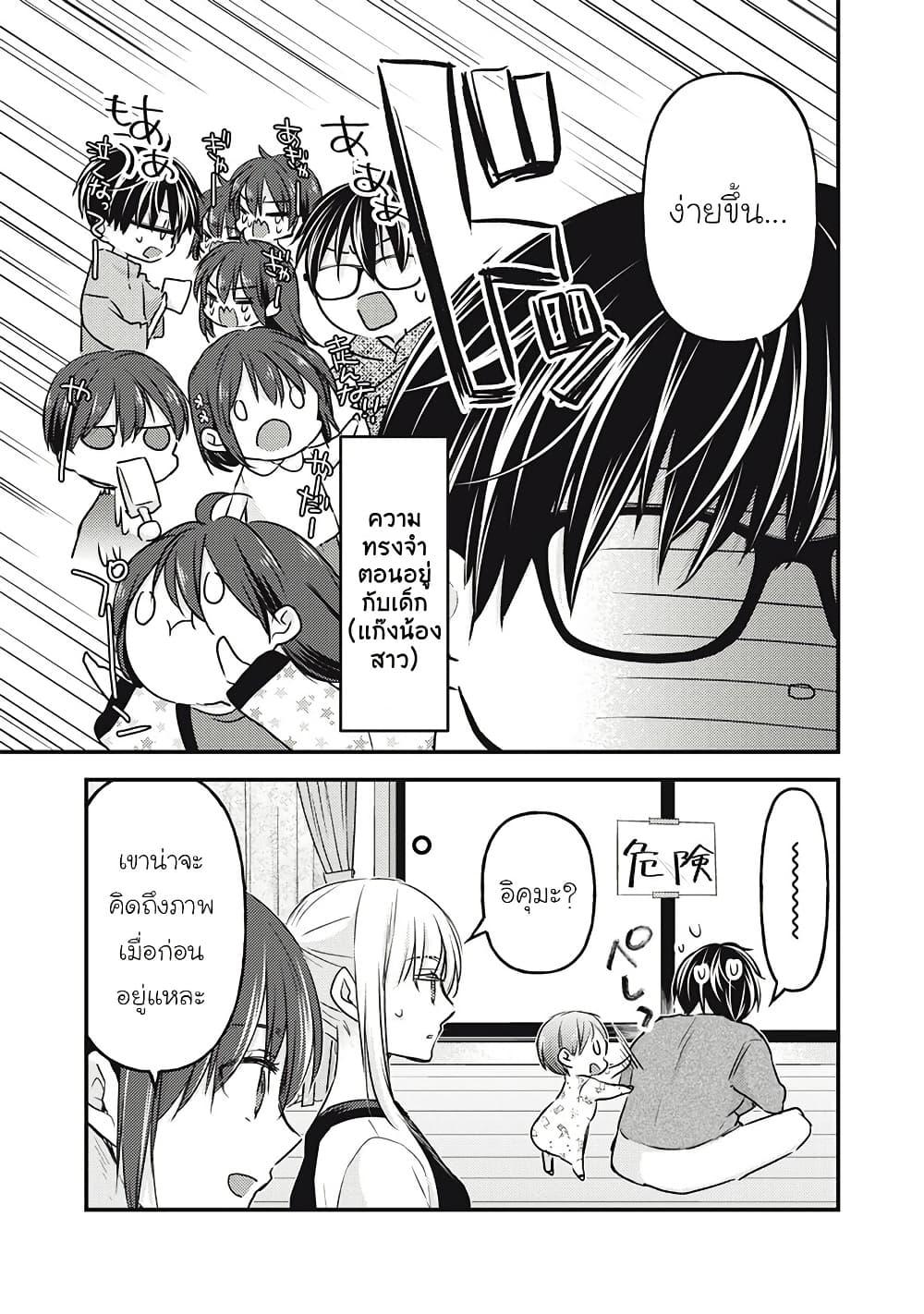 Manga-lc-com อ่านมังงะ อ่านการ์ตูน ออนไลน์ ฟรี Mijuku na Futari de Gozaimasu ga ตอนที่ 1 2 3 4 5 6 7 8 9 10 11 12 13 14 ฟรี ไม่มีโฆษณา Manga-lc - อ่าน มังงะ อ่าน การ์ตูน ออนไลน์ อ่านมังงะ ฟรี