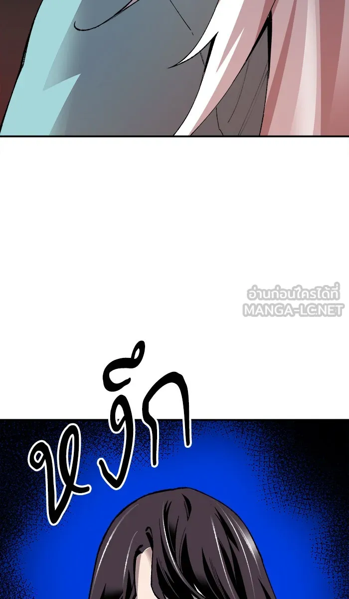 ยอดคนเลเวลทะลุ ตอนที่ 59 ฮิวมานอยด์ (5) รูปที่ 123