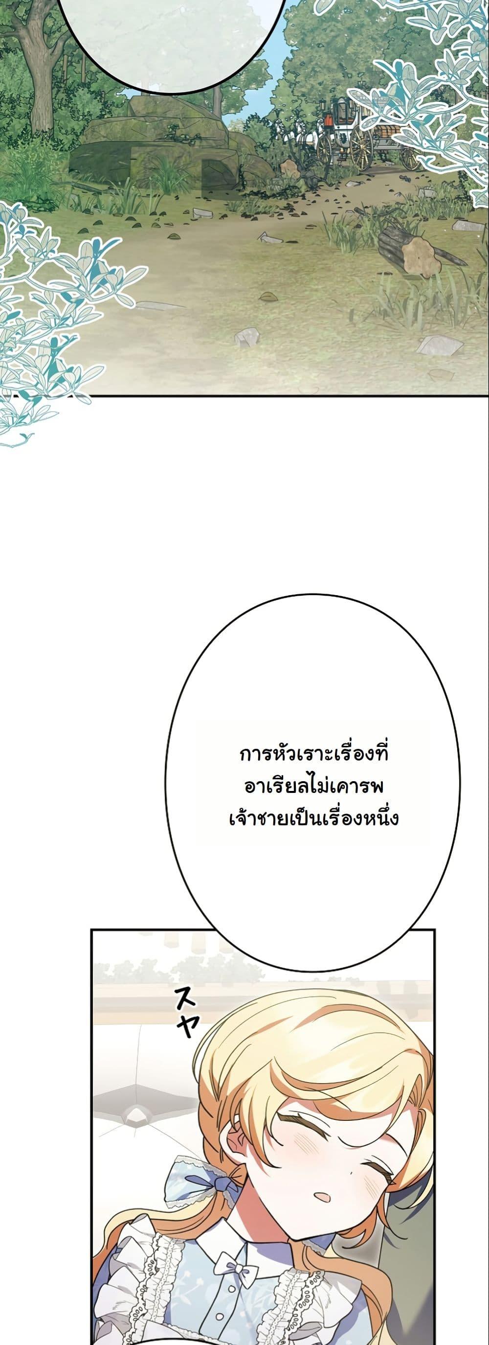 Manga-lc-com อ่านมังงะ อ่านการ์ตูน ออนไลน์ ฟรี I Became a Human’s Daughter ตอนที่ 1 2 3 4 5 6 7 8 9 10 11 12 13 14 ฟรี ไม่มีโฆษณา Manga-lc - อ่าน มังงะ อ่าน การ์ตูน ออนไลน์ อ่านมังงะ ฟรี