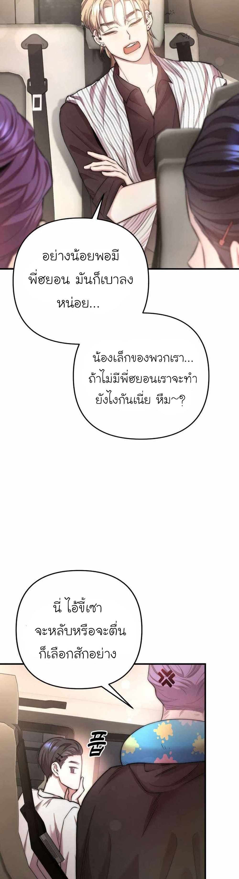 Manga-lc-com อ่านมังงะ อ่านการ์ตูน ออนไลน์ ฟรี Acting Genius, TOP Idol! ตอนที่ 1 2 3 4 5 6 7 8 9 10 11 12 13 14 ฟรี ไม่มีโฆษณา Manga-lc - อ่าน มังงะ อ่าน การ์ตูน ออนไลน์ อ่านมังงะ ฟรี