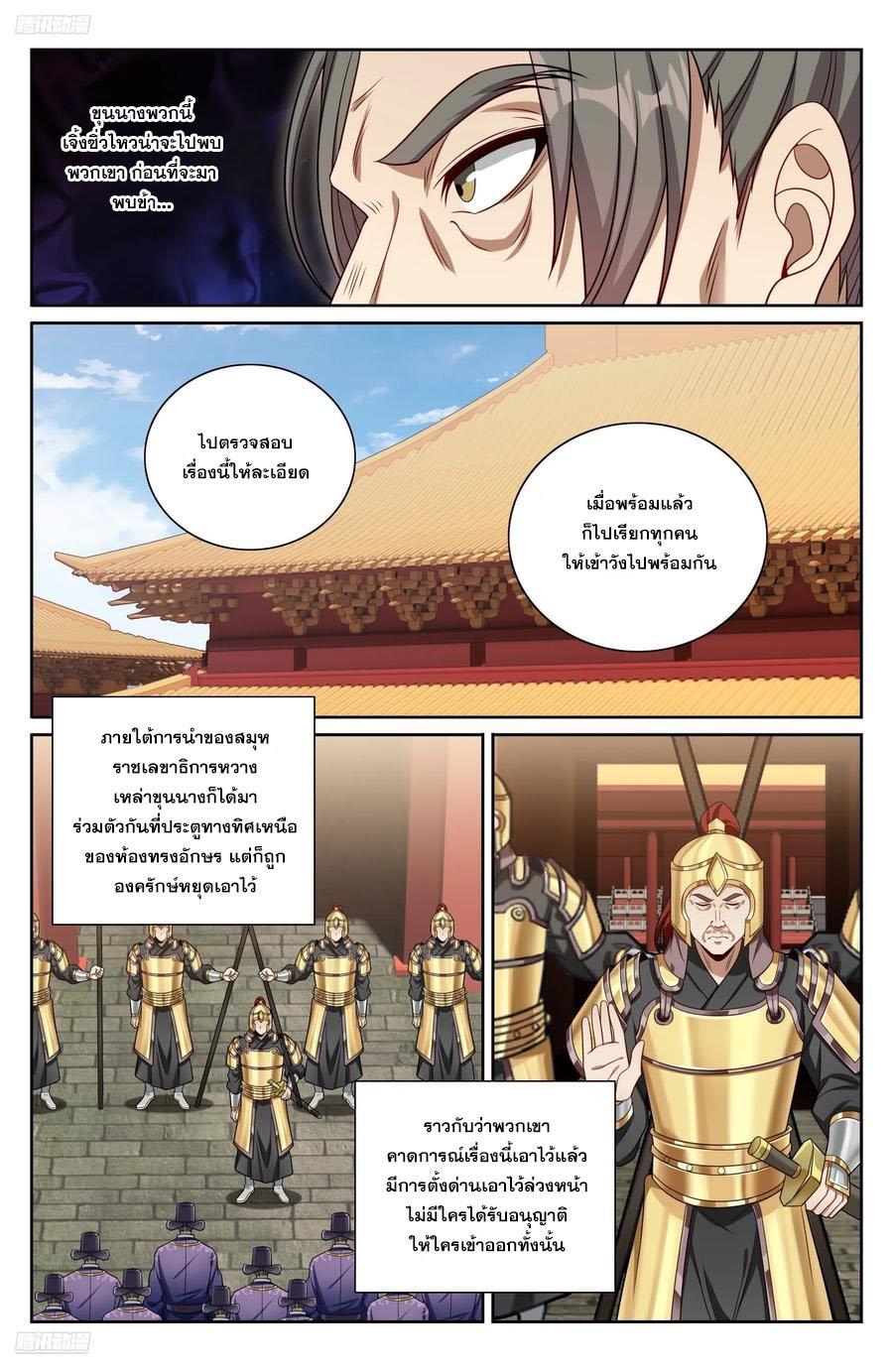 Manga-lc-com อ่านมังงะ อ่านการ์ตูน ออนไลน์ ฟรี Nightwatcher ตอนที่ 1 2 3 4 5 6 7 8 9 10 11 12 13 14 ฟรี ไม่มีโฆษณา Manga-lc - อ่าน มังงะ อ่าน การ์ตูน ออนไลน์ อ่านมังงะ ฟรี