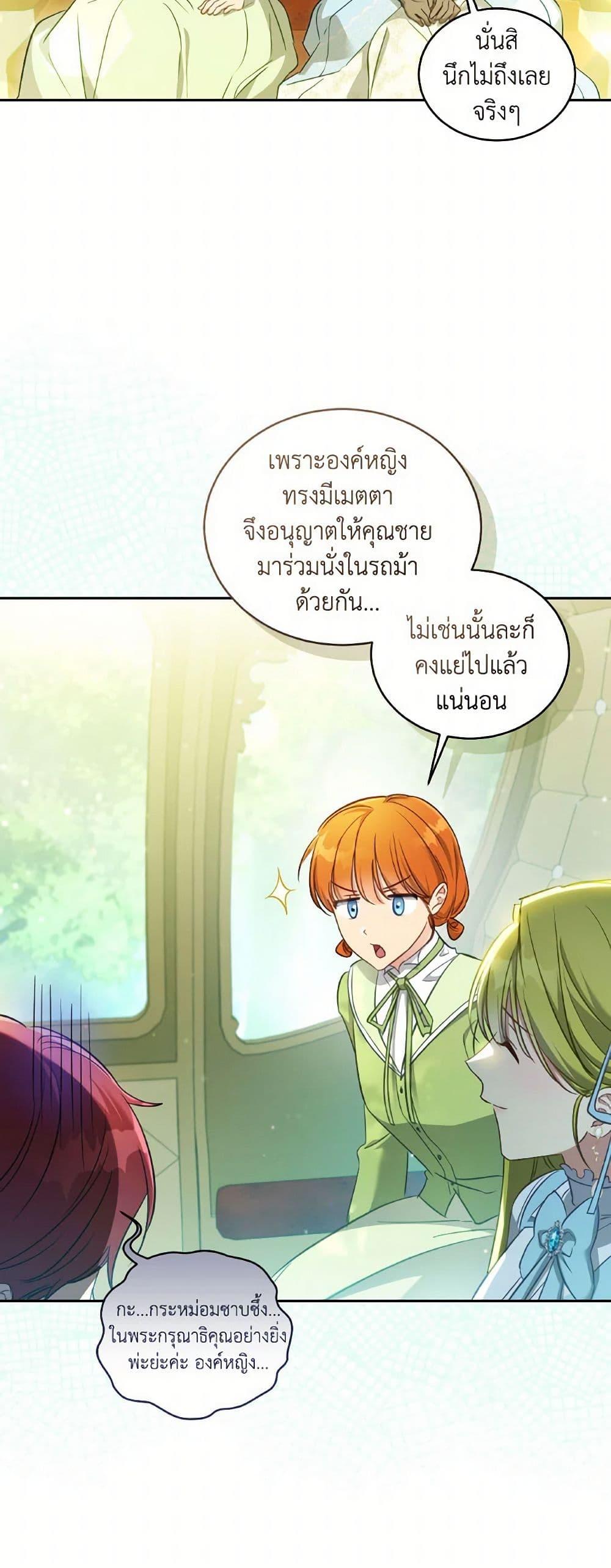 Manga-lc-com อ่านมังงะ อ่านการ์ตูน ออนไลน์ ฟรี Revolutionary Princess Eve ตอนที่ 1 2 3 4 5 6 7 8 9 10 11 12 13 14 ฟรี ไม่มีโฆษณา Manga-lc - อ่าน มังงะ อ่าน การ์ตูน ออนไลน์ อ่านมังงะ ฟรี
