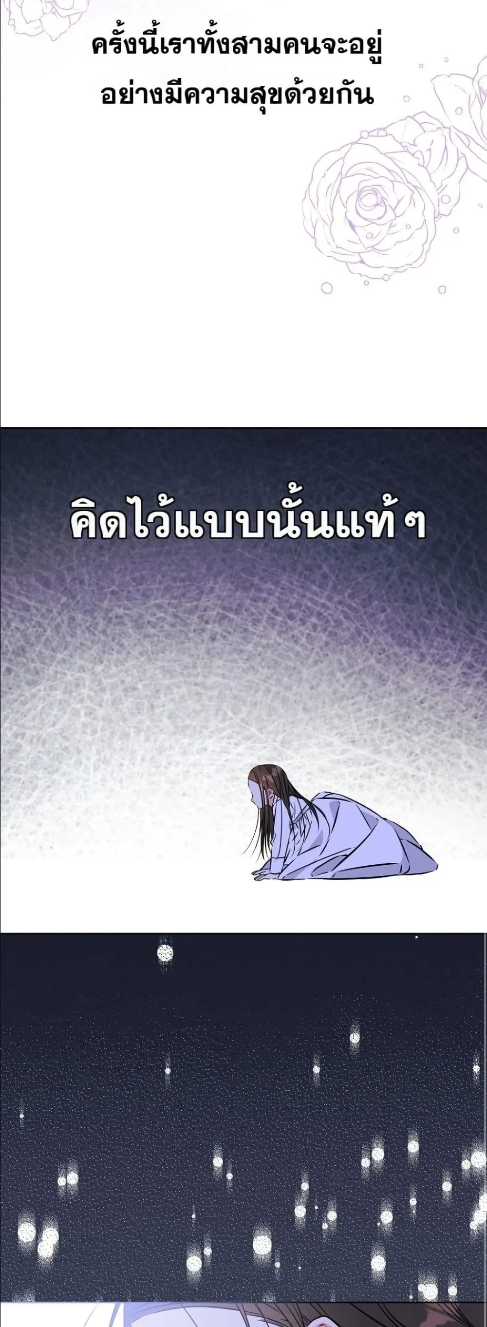 Manga-lc-com อ่านมังงะ อ่านการ์ตูน ออนไลน์ ฟรี The Princess’s Guide to a Perfect Life ตอนที่ 1 2 3 4 5 6 7 8 9 10 11 12 13 14 ฟรี ไม่มีโฆษณา Manga-lc - อ่าน มังงะ อ่าน การ์ตูน ออนไลน์ อ่านมังงะ ฟรี