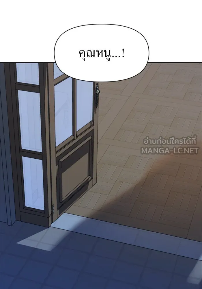 ชิงชีวิตพลิกลิขิตชะตา ตอนที่ 28. ออกเดินทางยามค่ำคืน(2) รูปที่ 30