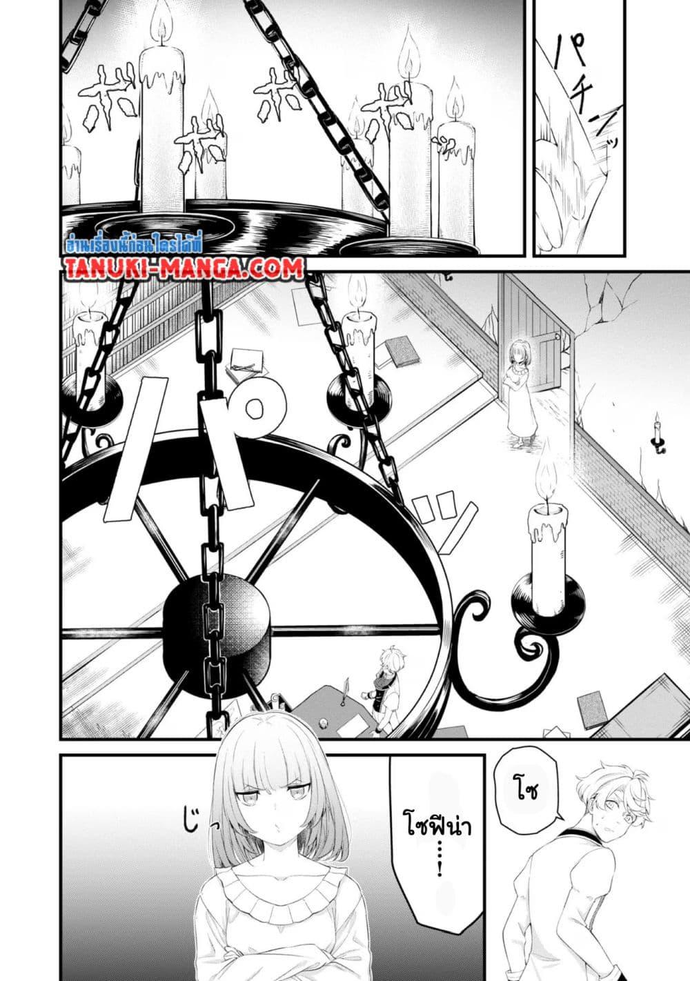 Manga-lc-com อ่านมังงะ อ่านการ์ตูน ออนไลน์ ฟรี Saiai no Onee-sama ga Akuyaku Reijou datta no de, Kami ga Sadameta Scenario ni Aragaimasu @COMIC ตอนที่ 1 2 3 4 5 6 7 8 9 10 11 12 13 14 ฟรี ไม่มีโฆษณา Manga-lc - อ่าน มังงะ อ่าน การ์ตูน ออนไลน์ อ่านมังงะ ฟรี