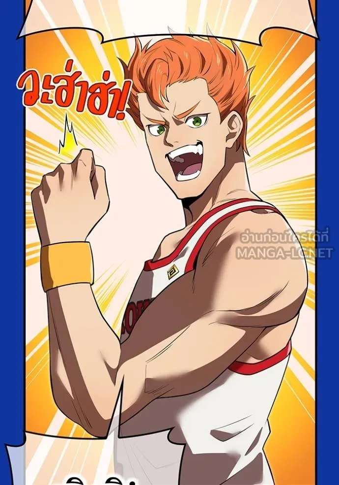ฮันเตอร์สกิลโกง ตอนที่ 34 รูปที่ 4