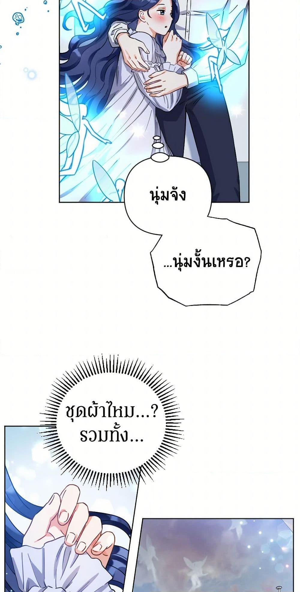 Manga-lc-com อ่านมังงะ อ่านการ์ตูน ออนไลน์ ฟรี Prince, Why Are You Nice to Me ตอนที่ 1 2 3 4 5 6 7 8 9 10 11 12 13 14 ฟรี ไม่มีโฆษณา Manga-lc - อ่าน มังงะ อ่าน การ์ตูน ออนไลน์ อ่านมังงะ ฟรี