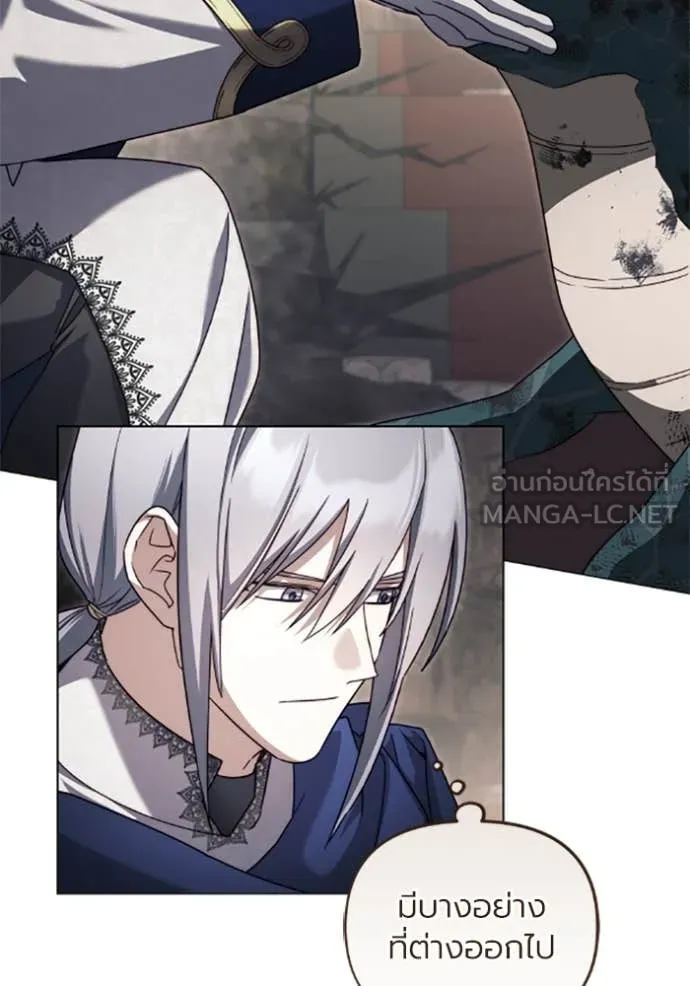ราชินีจอมมาร ตอนที่ 77 รูปที่ 57