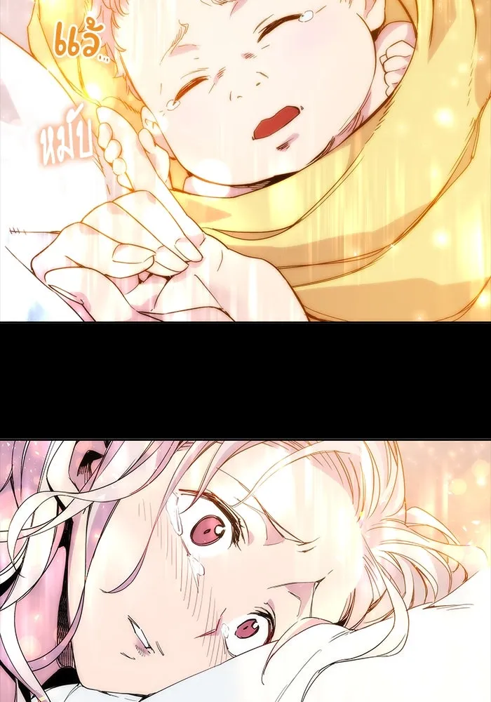 ฟิลเลียโรเซ่กับคำทำนายแห่งมงกุฎหนาม ตอนที่ 2 รูปที่ 74