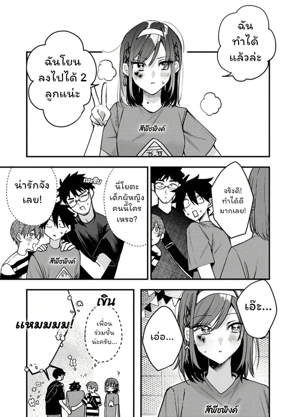 Manga-lc-com อ่านมังงะ อ่านการ์ตูน ออนไลน์ ฟรี Osoraku Kanojo wa Ore no Aniki wo Neratteru ตอนที่ 1 2 3 4 5 6 7 8 9 10 11 12 13 14 ฟรี ไม่มีโฆษณา Manga-lc - อ่าน มังงะ อ่าน การ์ตูน ออนไลน์ อ่านมังงะ ฟรี
