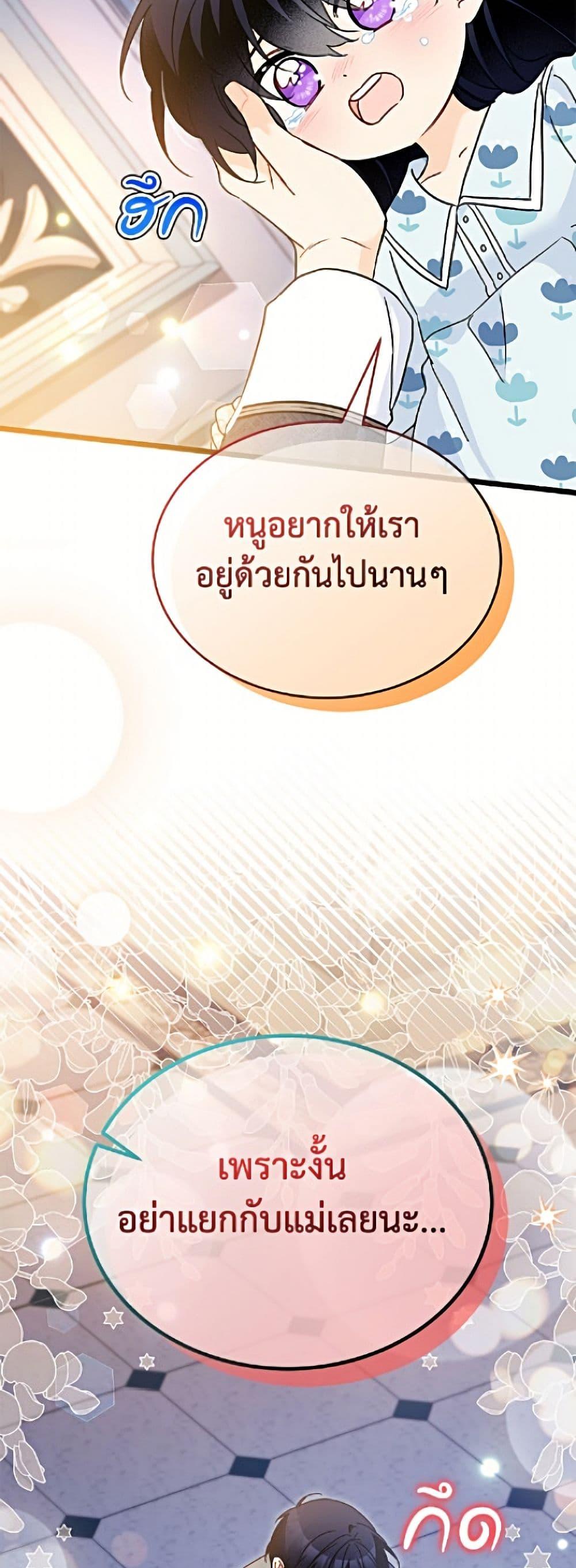 Manga-lc-com อ่านมังงะ อ่านการ์ตูน ออนไลน์ ฟรี The Symbiotic Relationship Between a Panther and a Rabbit ตอนที่ 1 2 3 4 5 6 7 8 9 10 11 12 13 14 ฟรี ไม่มีโฆษณา Manga-lc - อ่าน มังงะ อ่าน การ์ตูน ออนไลน์ อ่านมังงะ ฟรี