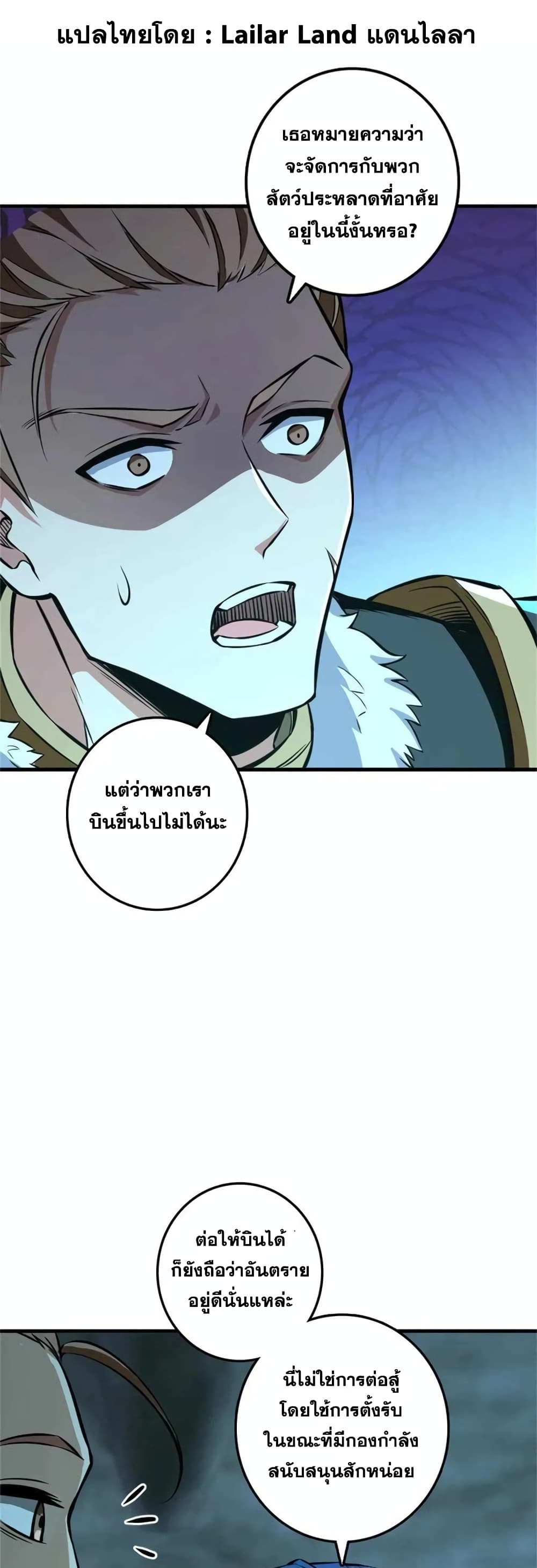 Manga-lc-com อ่านมังงะ อ่านการ์ตูน ออนไลน์ ฟรี Release That Witch ตอนที่ 1 2 3 4 5 6 7 8 9 10 11 12 13 14 ฟรี ไม่มีโฆษณา Manga-lc - อ่าน มังงะ อ่าน การ์ตูน ออนไลน์ อ่านมังงะ ฟรี
