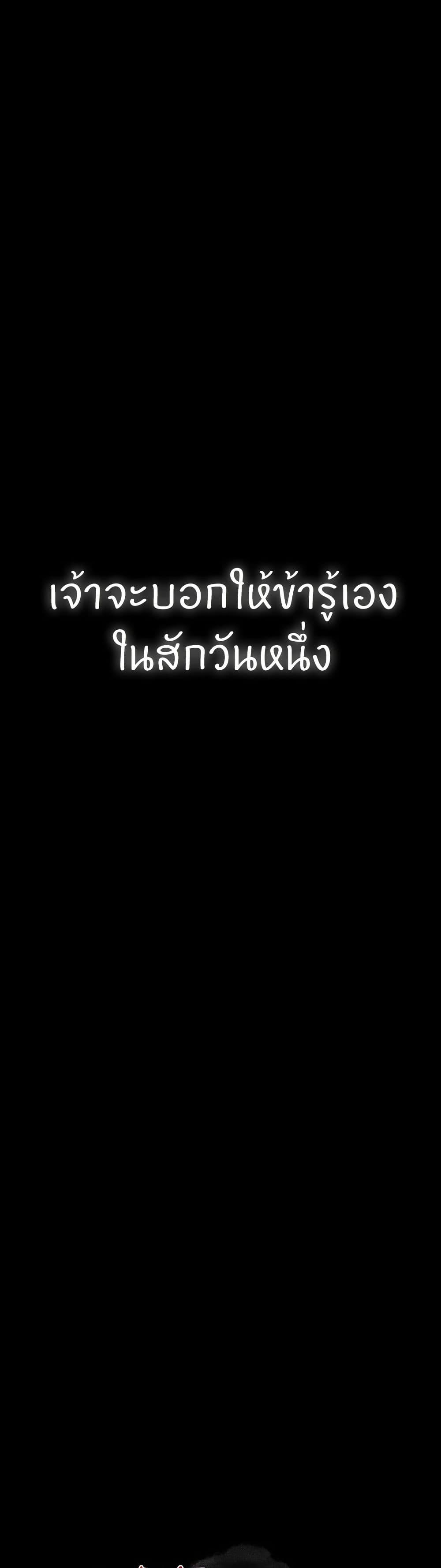 Doujin-Lc- อ่าน โดจิน มังฮวา เกาหลี ญี่ปุ่น จีน แปลไทย The Servant’s Story ตอนที่ 1 2 3 4 5 6 7 8 9 10 11 12 13 14 ฟรี ไม่มีโฆษณา อ่าน โดจิน Manhwa เกาหลี ญี่ปุ่น จีน เรามีครบ คัดมาให้เน้นๆ โดจิน 18+ รับประกันความฟินโดย  Doujin Lc