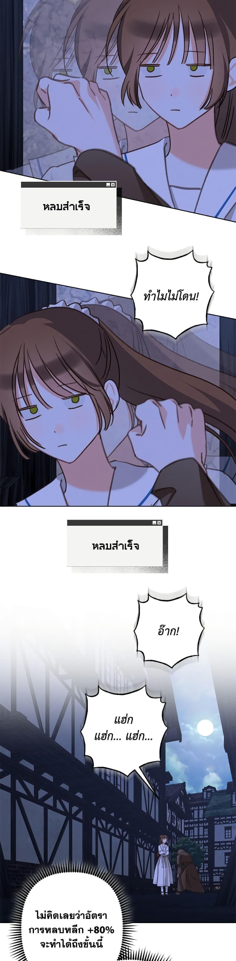 Manga-lc-com อ่านมังงะ อ่านการ์ตูน ออนไลน์ ฟรี How to Survive as a Maid in a Horror Game ตอนที่ 1 2 3 4 5 6 7 8 9 10 11 12 13 14 ฟรี ไม่มีโฆษณา Manga-lc - อ่าน มังงะ อ่าน การ์ตูน ออนไลน์ อ่านมังงะ ฟรี