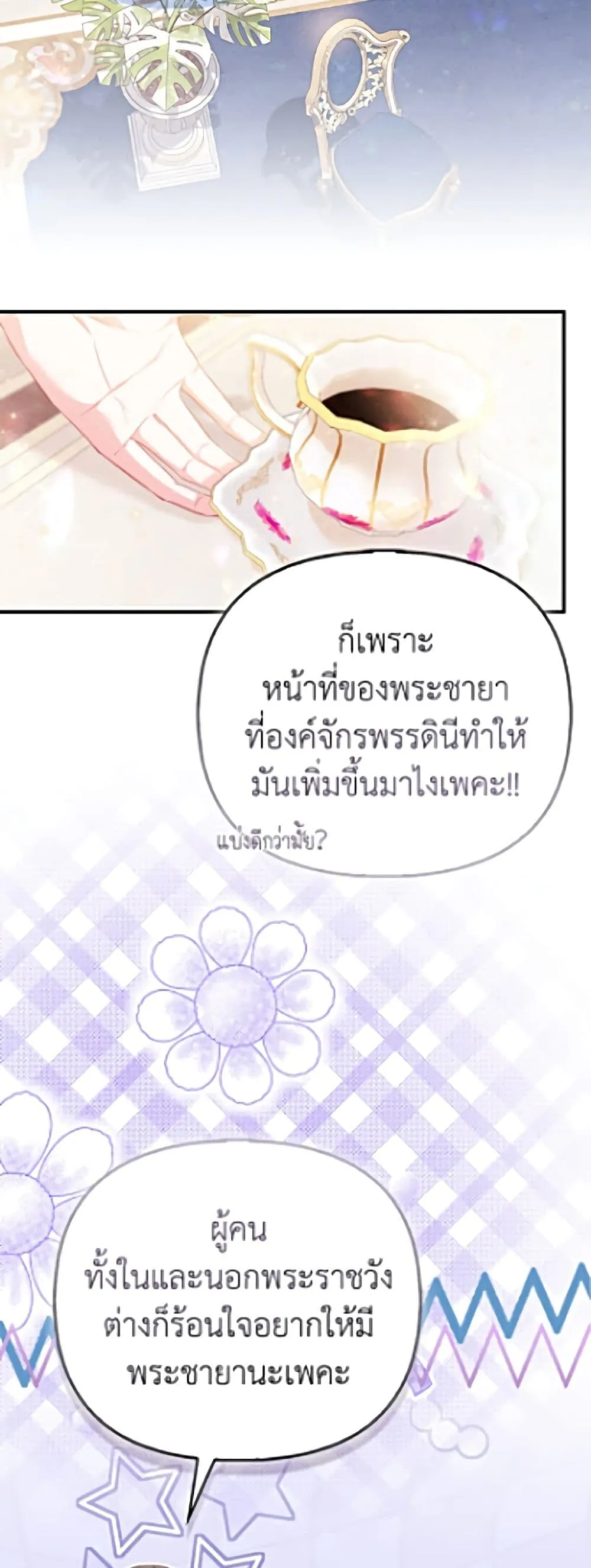 Manga-lc-com อ่านมังงะ อ่านการ์ตูน ออนไลน์ ฟรี I’m the Princess of All ตอนที่ 1 2 3 4 5 6 7 8 9 10 11 12 13 14 ฟรี ไม่มีโฆษณา Manga-lc - อ่าน มังงะ อ่าน การ์ตูน ออนไลน์ อ่านมังงะ ฟรี