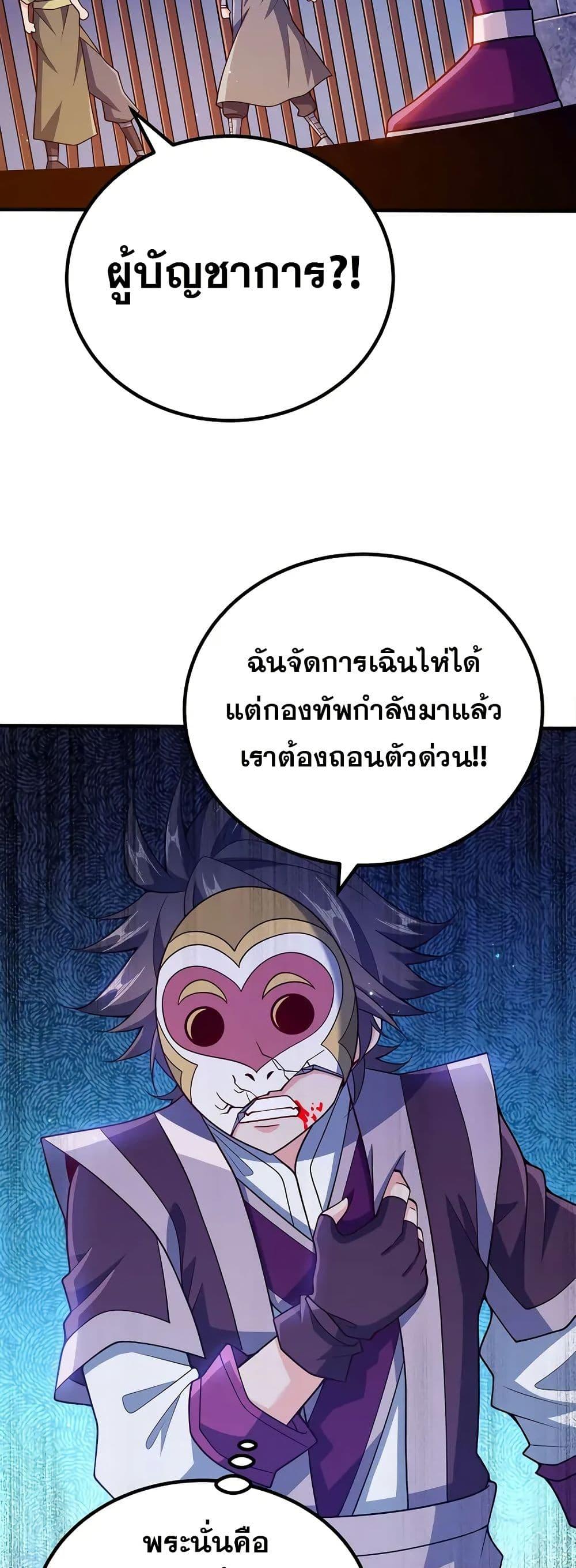 Manga-lc-com อ่านมังงะ อ่านการ์ตูน ออนไลน์ ฟรี My Wife is Actually the Future Tyrant Empress ตอนที่ 1 2 3 4 5 6 7 8 9 10 11 12 13 14 ฟรี ไม่มีโฆษณา Manga-lc - อ่าน มังงะ อ่าน การ์ตูน ออนไลน์ อ่านมังงะ ฟรี