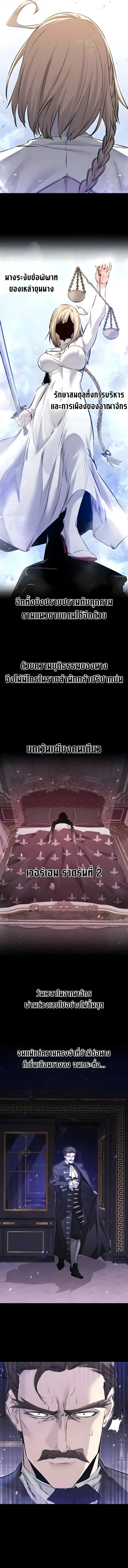 Manga-lc-com อ่านมังงะ อ่านการ์ตูน ออนไลน์ ฟรี The Regressed Mercenary’s Machinations ตำนานราชาแห่งทห ตอนที่ 1 2 3 4 5 6 7 8 9 10 11 12 13 14 ฟรี ไม่มีโฆษณา Manga-lc - อ่าน มังงะ อ่าน การ์ตูน ออนไลน์ อ่านมังงะ ฟรี