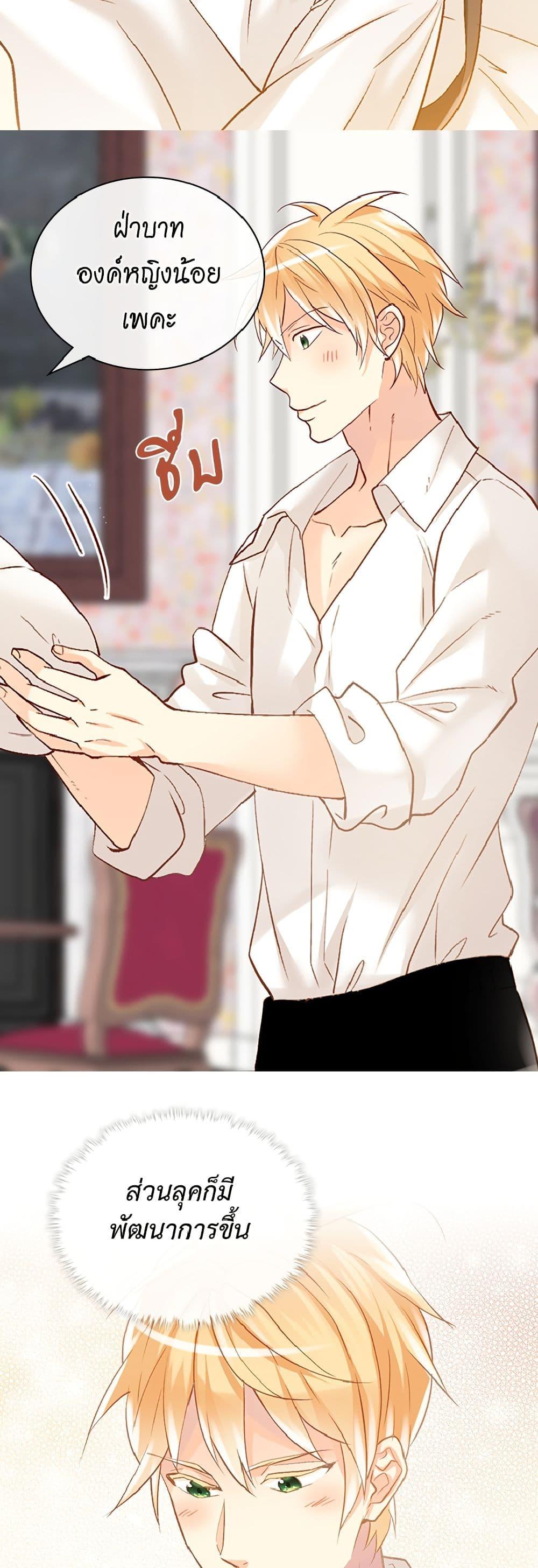 Manga-lc-com อ่านมังงะ อ่านการ์ตูน ออนไลน์ ฟรี Isekai Empress ตอนที่ 1 2 3 4 5 6 7 8 9 10 11 12 13 14 ฟรี ไม่มีโฆษณา Manga-lc - อ่าน มังงะ อ่าน การ์ตูน ออนไลน์ อ่านมังงะ ฟรี