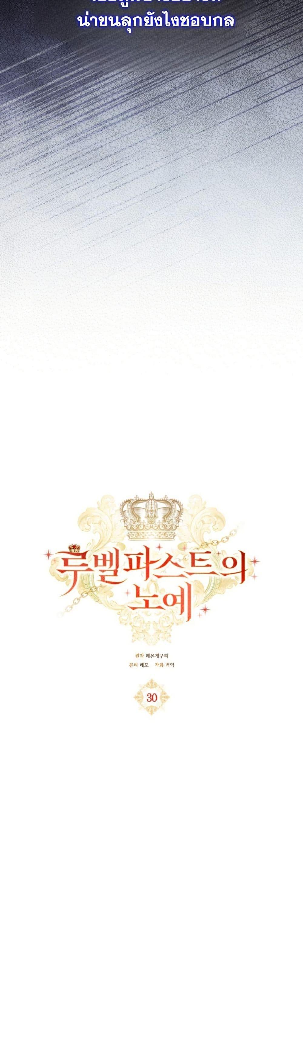 Manga-lc-com อ่านมังงะ อ่านการ์ตูน ออนไลน์ ฟรี A Slave of Rubelfast ตอนที่ 1 2 3 4 5 6 7 8 9 10 11 12 13 14 ฟรี ไม่มีโฆษณา Manga-lc - อ่าน มังงะ อ่าน การ์ตูน ออนไลน์ อ่านมังงะ ฟรี