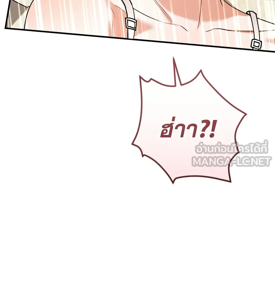 เรือนจำรัก ตอนที่ 91 (ตอนจบ) รูปที่ 66
