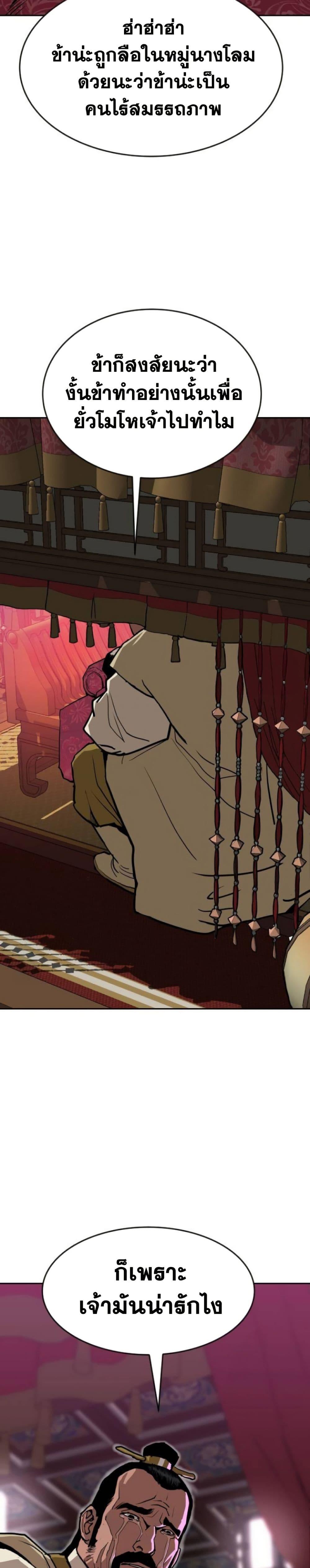 Manga-lc-com อ่านมังงะ อ่านการ์ตูน ออนไลน์ ฟรี The Tales of Heaven and Earth ตอนที่ 1 2 3 4 5 6 7 8 9 10 11 12 13 14 ฟรี ไม่มีโฆษณา Manga-lc - อ่าน มังงะ อ่าน การ์ตูน ออนไลน์ อ่านมังงะ ฟรี