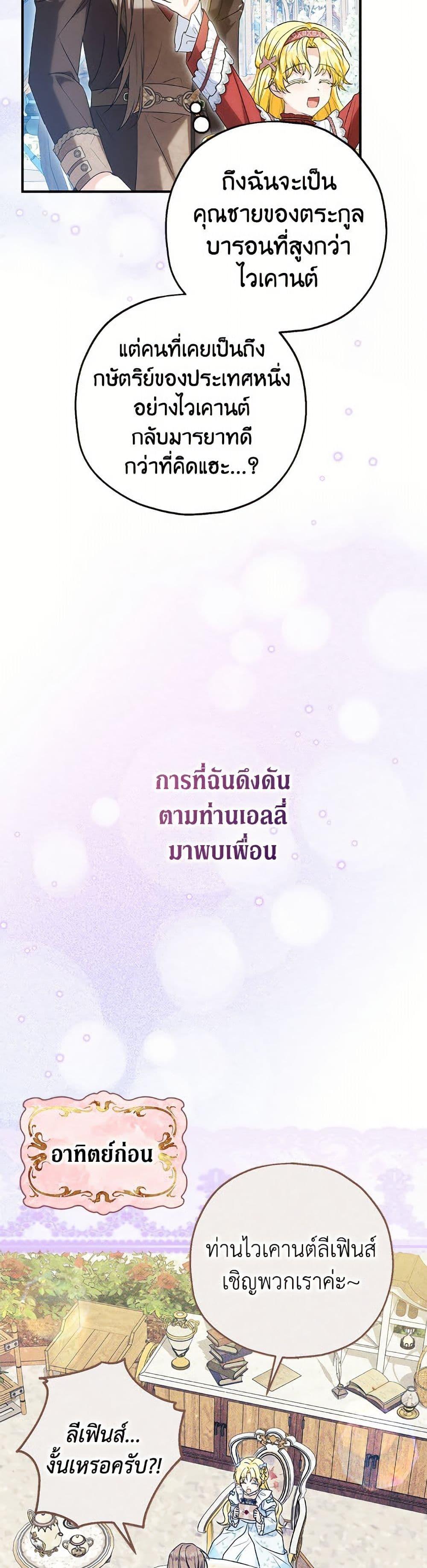 Manga-lc-com อ่านมังงะ อ่านการ์ตูน ออนไลน์ ฟรี The Adopted Daughter-in-law Wants To Leave ตอนที่ 1 2 3 4 5 6 7 8 9 10 11 12 13 14 ฟรี ไม่มีโฆษณา Manga-lc - อ่าน มังงะ อ่าน การ์ตูน ออนไลน์ อ่านมังงะ ฟรี