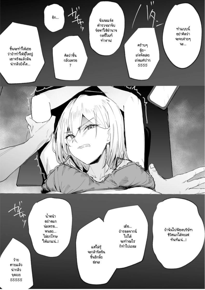 Doujin-Lc- อ่าน โดจิน มังฮวา เกาหลี ญี่ปุ่น จีน แปลไทย เหล่าสาวห้าวต้องการโดนสั่งสอน [Panna Cotta (Mitsuki)] Namaiki na Musumetachi O Wakaraseru ตอนที่ 1 2 3 4 5 6 7 8 9 10 11 12 13 14 ฟรี ไม่มีโฆษณา อ่าน โดจิน Manhwa เกาหลี ญี่ปุ่น จีน เรามีครบ คัดมาให้เน้นๆ โดจิน 18+ รับประกันความฟินโดย  Doujin Lc