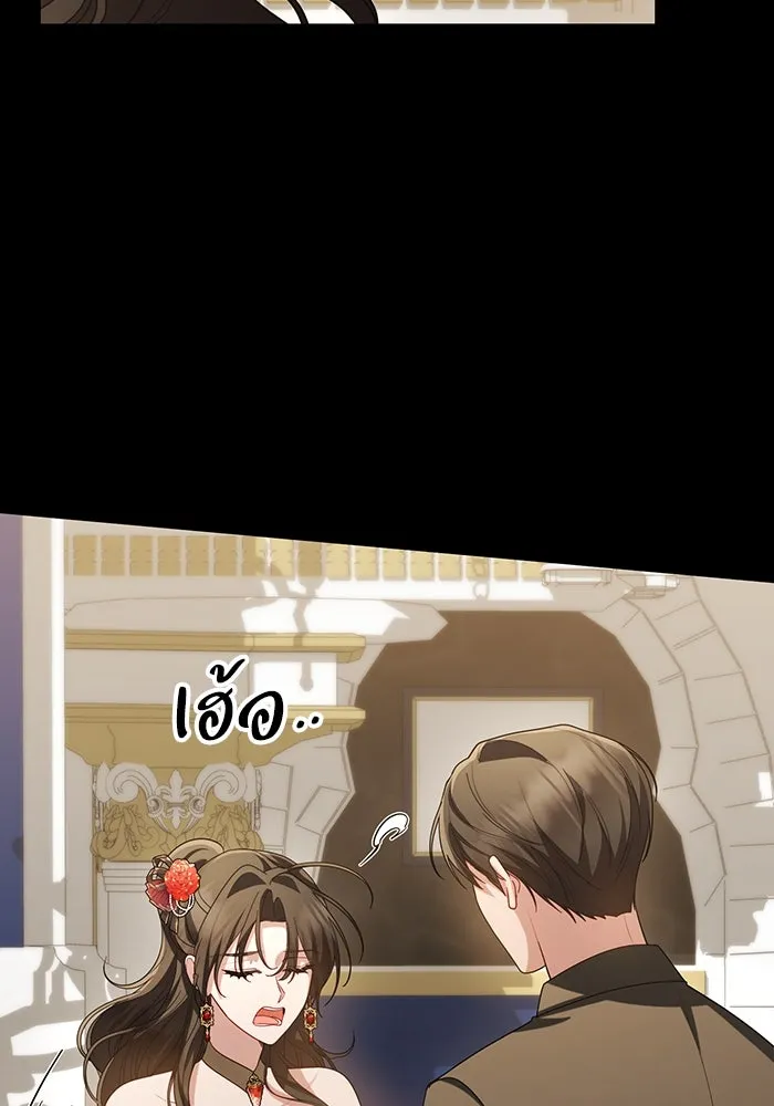 อยู่ดี ๆ ก็มีนางเอกนิยายเป็นเพื่อนบ้าน ตอนที่ 63 รูปที่ 35