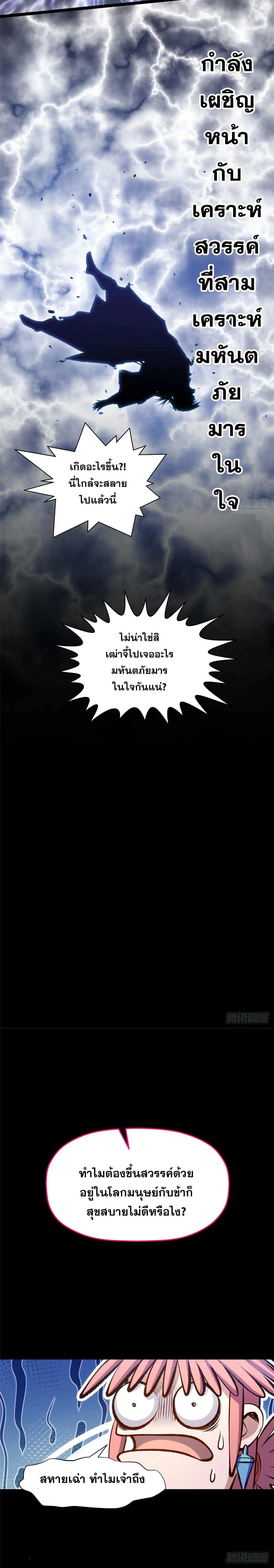 Manga-lc-com อ่านมังงะ อ่านการ์ตูน ออนไลน์ ฟรี Top Tier Providence ตอนที่ 1 2 3 4 5 6 7 8 9 10 11 12 13 14 ฟรี ไม่มีโฆษณา Manga-lc - อ่าน มังงะ อ่าน การ์ตูน ออนไลน์ อ่านมังงะ ฟรี