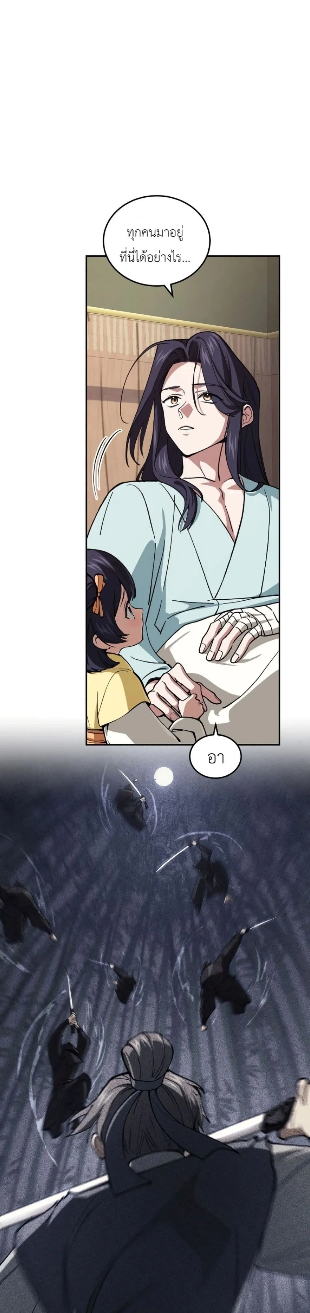Manga-lc-com อ่านมังงะ อ่านการ์ตูน ออนไลน์ ฟรี My Father Is the Number One Under Heaven ตอนที่ 1 2 3 4 5 6 7 8 9 10 11 12 13 14 ฟรี ไม่มีโฆษณา Manga-lc - อ่าน มังงะ อ่าน การ์ตูน ออนไลน์ อ่านมังงะ ฟรี