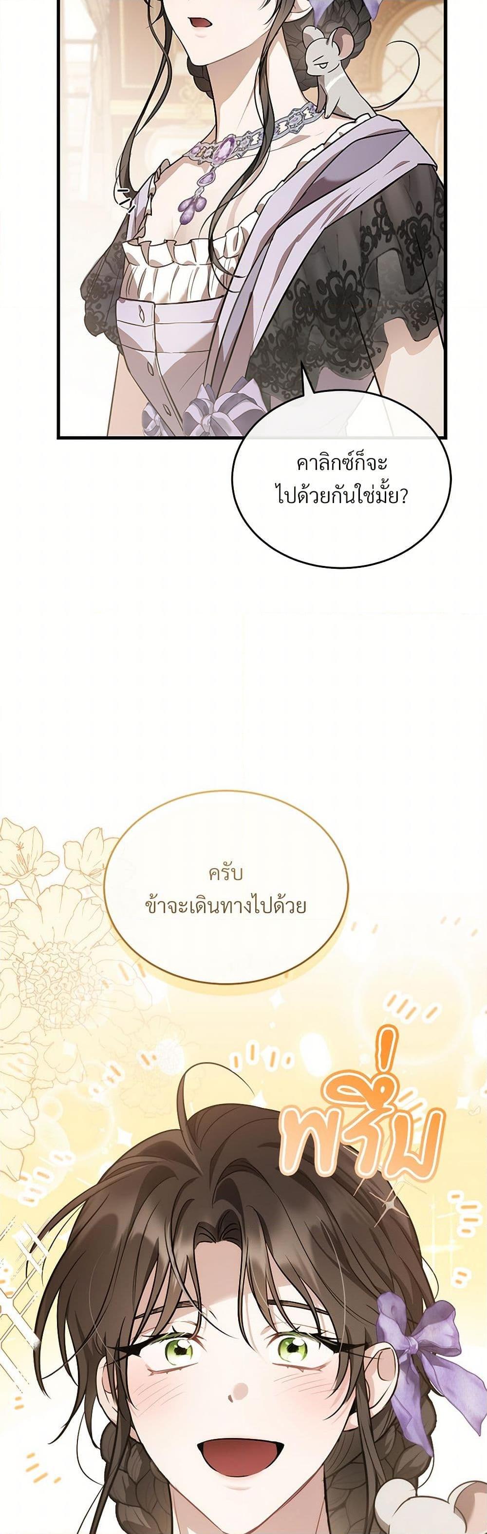 Manga-lc-com อ่านมังงะ อ่านการ์ตูน ออนไลน์ ฟรี The Night Without Shadows ตอนที่ 1 2 3 4 5 6 7 8 9 10 11 12 13 14 ฟรี ไม่มีโฆษณา Manga-lc - อ่าน มังงะ อ่าน การ์ตูน ออนไลน์ อ่านมังงะ ฟรี
