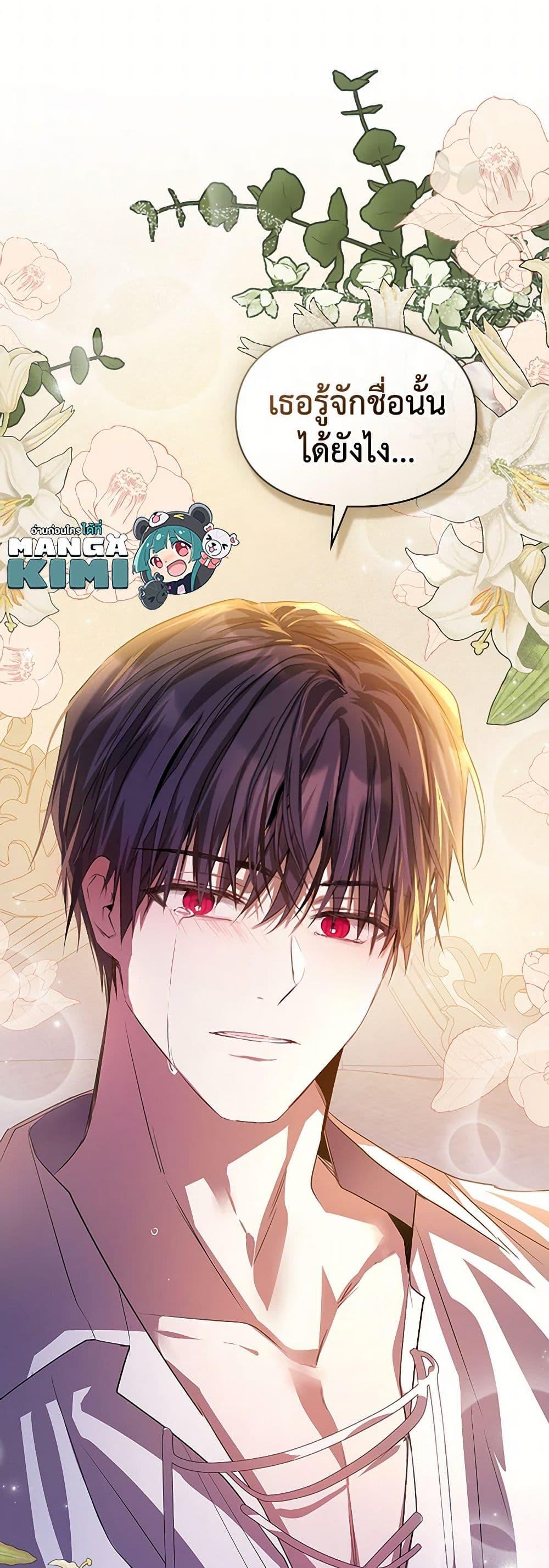 Manga-lc-com อ่านมังงะ อ่านการ์ตูน ออนไลน์ ฟรี The Heroine Had an Affair With My Fiance ตอนที่ 1 2 3 4 5 6 7 8 9 10 11 12 13 14 ฟรี ไม่มีโฆษณา Manga-lc - อ่าน มังงะ อ่าน การ์ตูน ออนไลน์ อ่านมังงะ ฟรี