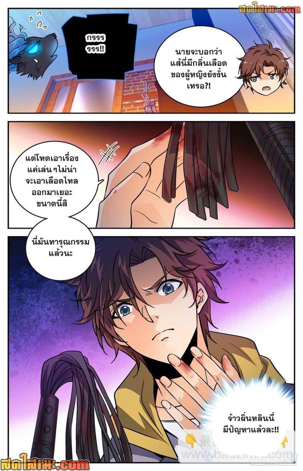 Manga-lc-com อ่านมังงะ อ่านการ์ตูน ออนไลน์ ฟรี Versatile Mage จอมเวทย์เต็มพิกัด ตอนที่ 1 2 3 4 5 6 7 8 9 10 11 12 13 14 ฟรี ไม่มีโฆษณา Manga-lc - อ่าน มังงะ อ่าน การ์ตูน ออนไลน์ อ่านมังงะ ฟรี