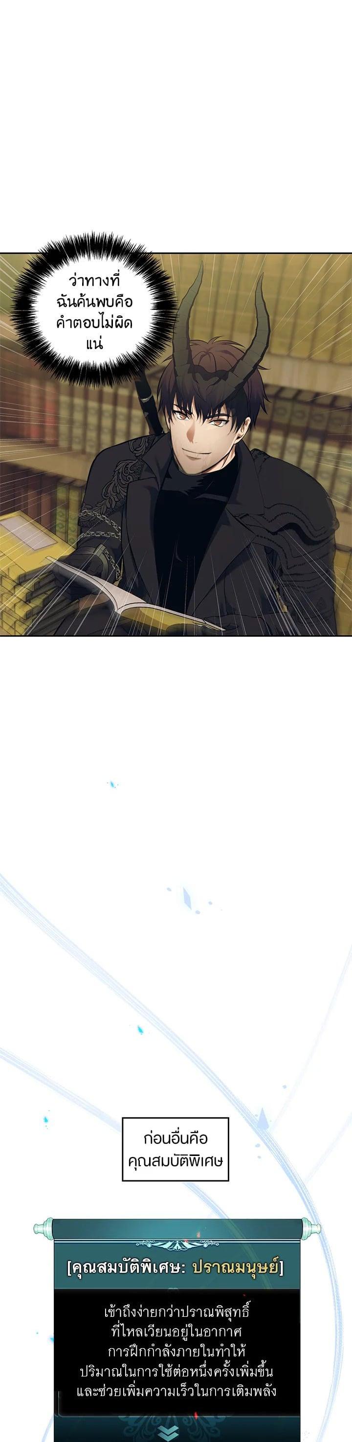 Manga-lc-com อ่านมังงะ อ่านการ์ตูน ออนไลน์ ฟรี Second Life Ranker ตอนที่ 1 2 3 4 5 6 7 8 9 10 11 12 13 14 ฟรี ไม่มีโฆษณา Manga-lc - อ่าน มังงะ อ่าน การ์ตูน ออนไลน์ อ่านมังงะ ฟรี