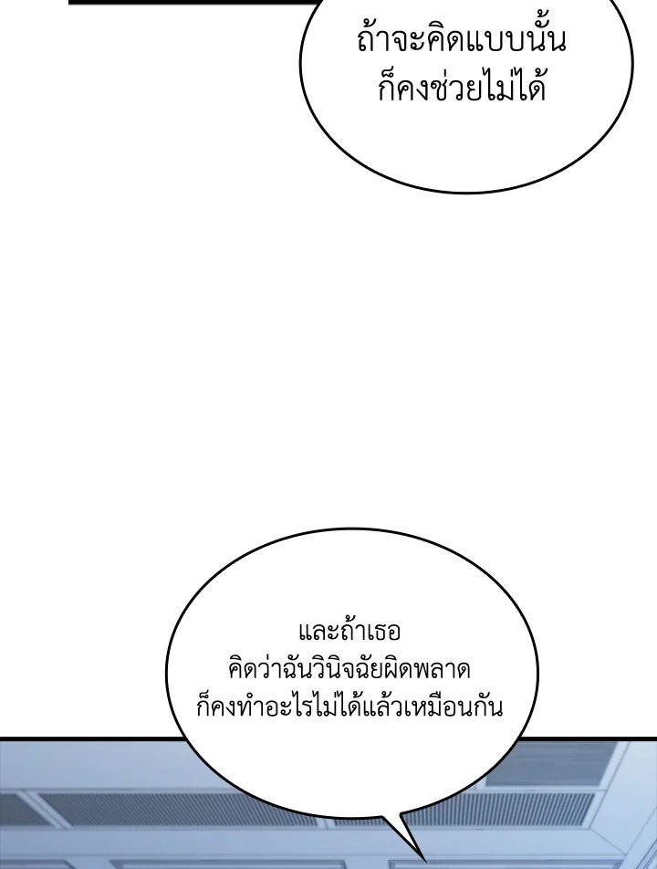 Manga-lc-com อ่านมังงะ อ่านการ์ตูน ออนไลน์ ฟรี The Lord of Coins ตอนที่ 1 2 3 4 5 6 7 8 9 10 11 12 13 14 ฟรี ไม่มีโฆษณา Manga-lc - อ่าน มังงะ อ่าน การ์ตูน ออนไลน์ อ่านมังงะ ฟรี
