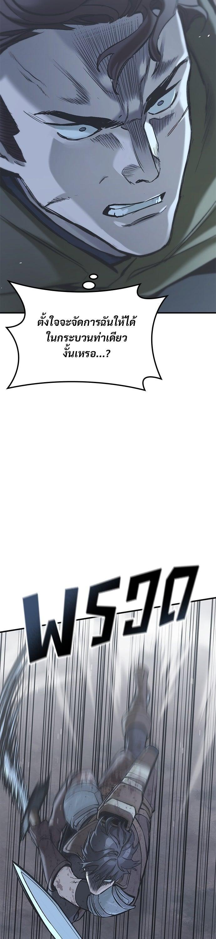 Manga-lc-com อ่านมังงะ อ่านการ์ตูน ออนไลน์ ฟรี Eternally Regressing Knight ตอนที่ 1 2 3 4 5 6 7 8 9 10 11 12 13 14 ฟรี ไม่มีโฆษณา Manga-lc - อ่าน มังงะ อ่าน การ์ตูน ออนไลน์ อ่านมังงะ ฟรี