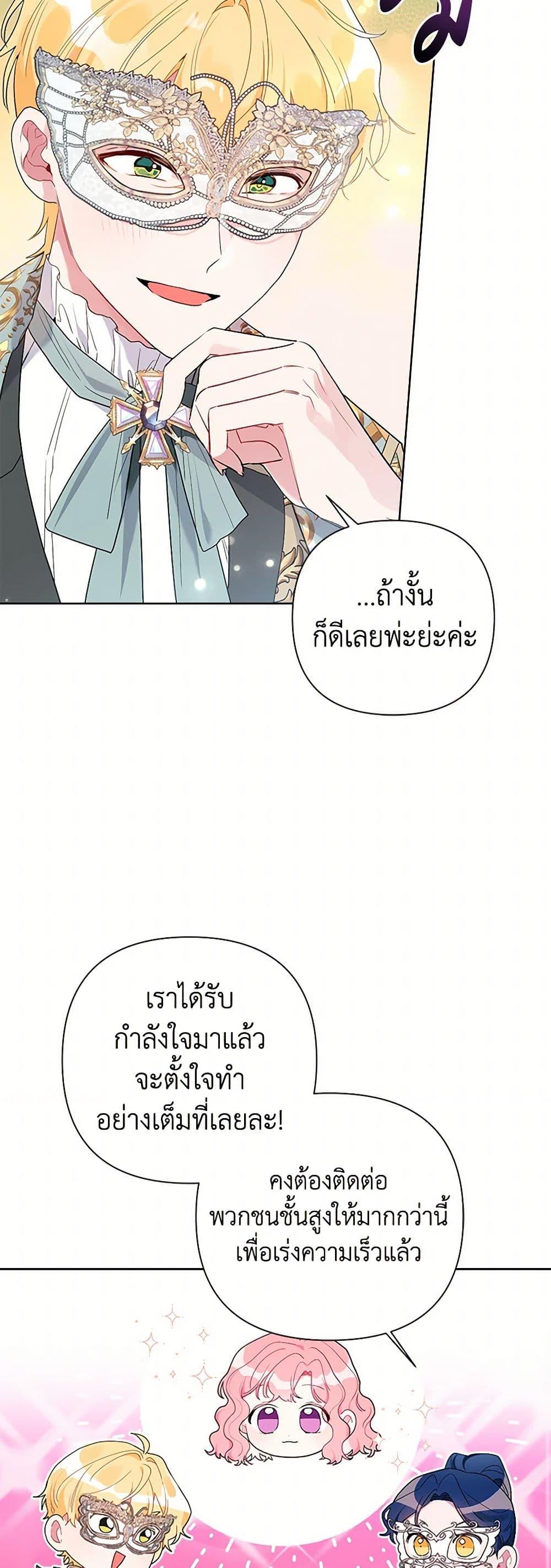 Manga-lc-com อ่านมังงะ อ่านการ์ตูน ออนไลน์ ฟรี The Archvillain’s Daughter-in-Law ตอนที่ 1 2 3 4 5 6 7 8 9 10 11 12 13 14 ฟรี ไม่มีโฆษณา Manga-lc - อ่าน มังงะ อ่าน การ์ตูน ออนไลน์ อ่านมังงะ ฟรี