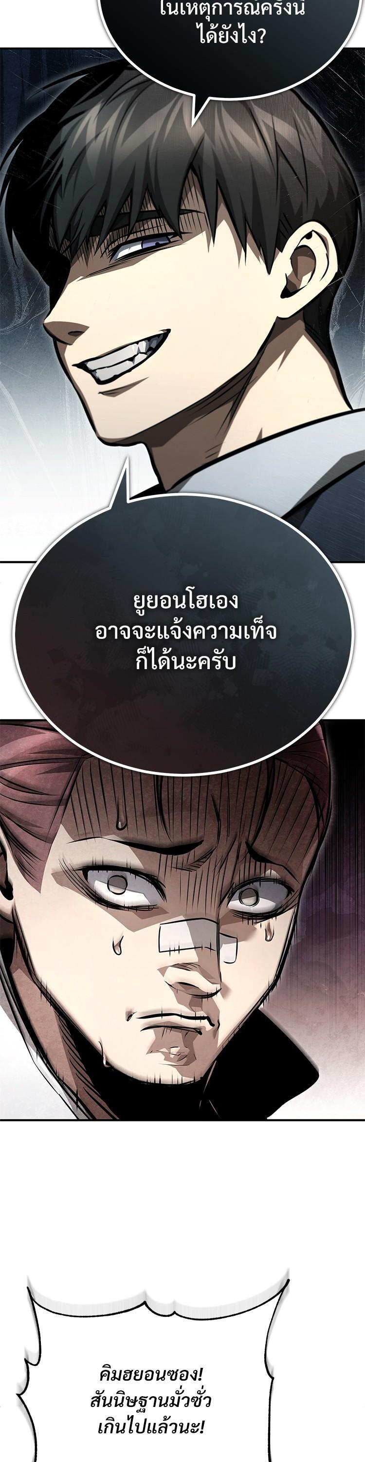 Manga-lc-com อ่านมังงะ อ่านการ์ตูน ออนไลน์ ฟรี Devil Returns To School Days ตอนที่ 1 2 3 4 5 6 7 8 9 10 11 12 13 14 ฟรี ไม่มีโฆษณา Manga-lc - อ่าน มังงะ อ่าน การ์ตูน ออนไลน์ อ่านมังงะ ฟรี