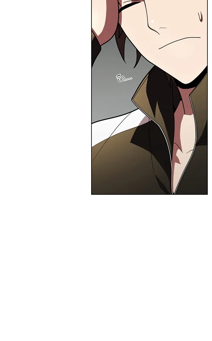 ผู้เล่นขั้นเทพแห่งหอคอยฝึกสอน ตอนที่ 48 รูปที่ 16