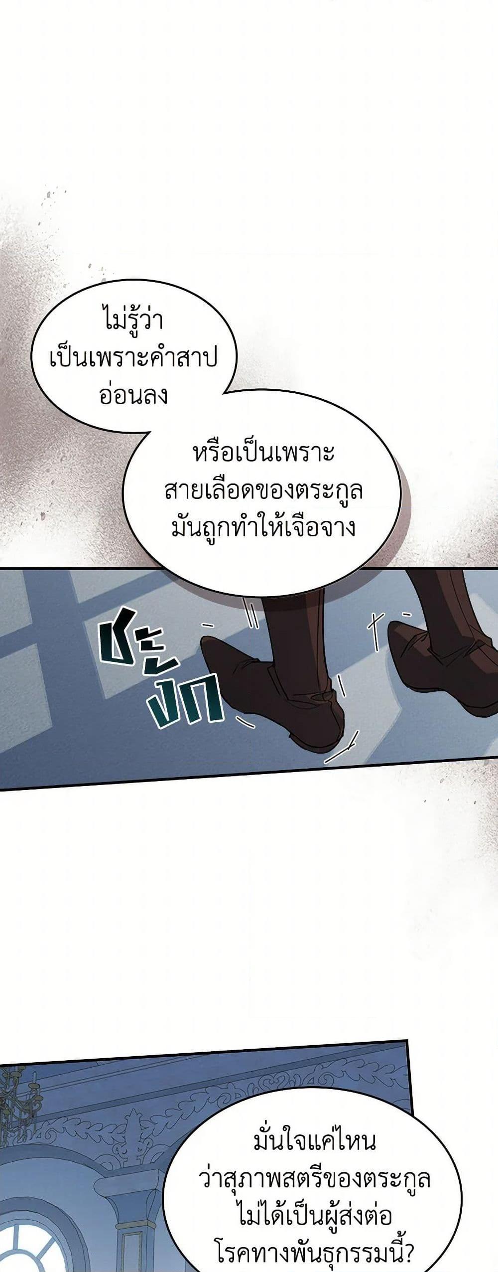 Manga-lc-com อ่านมังงะ อ่านการ์ตูน ออนไลน์ ฟรี The Lady and the Beast ตอนที่ 1 2 3 4 5 6 7 8 9 10 11 12 13 14 ฟรี ไม่มีโฆษณา Manga-lc - อ่าน มังงะ อ่าน การ์ตูน ออนไลน์ อ่านมังงะ ฟรี