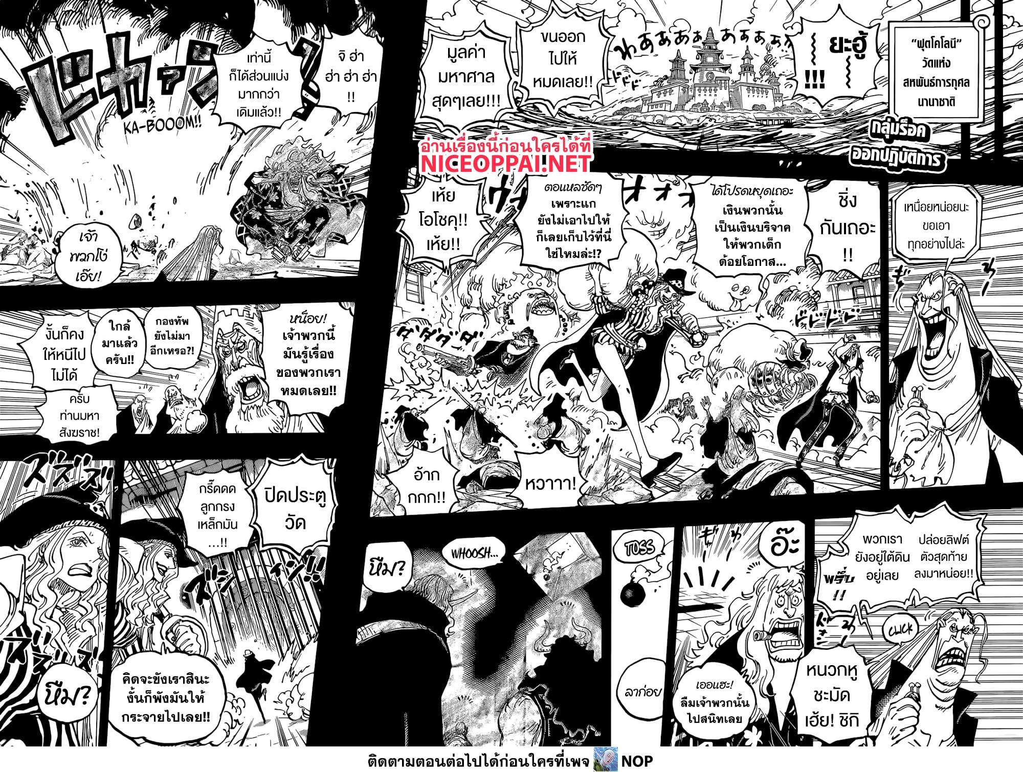 Manga-lc-com อ่านมังงะ อ่านการ์ตูน ออนไลน์ ฟรี One Piece ตอนที่ 1 2 3 4 5 6 7 8 9 10 11 12 13 14 ฟรี ไม่มีโฆษณา Manga-lc - อ่าน มังงะ อ่าน การ์ตูน ออนไลน์ อ่านมังงะ ฟรี