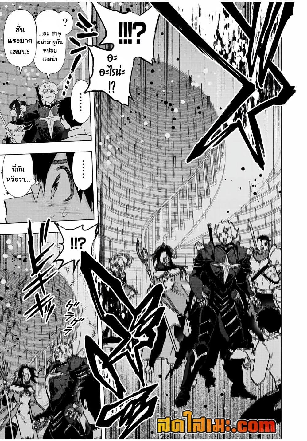 Manga-lc-com อ่านมังงะ อ่านการ์ตูน ออนไลน์ ฟรี A Rank Party wo Ridatsu Shita Ore wa, Moto Oshiego Tachi to Meikyuu Shinbu wo Mezasu ตอนที่ 1 2 3 4 5 6 7 8 9 10 11 12 13 14 ฟรี ไม่มีโฆษณา Manga-lc - อ่าน มังงะ อ่าน การ์ตูน ออนไลน์ อ่านมังงะ ฟรี