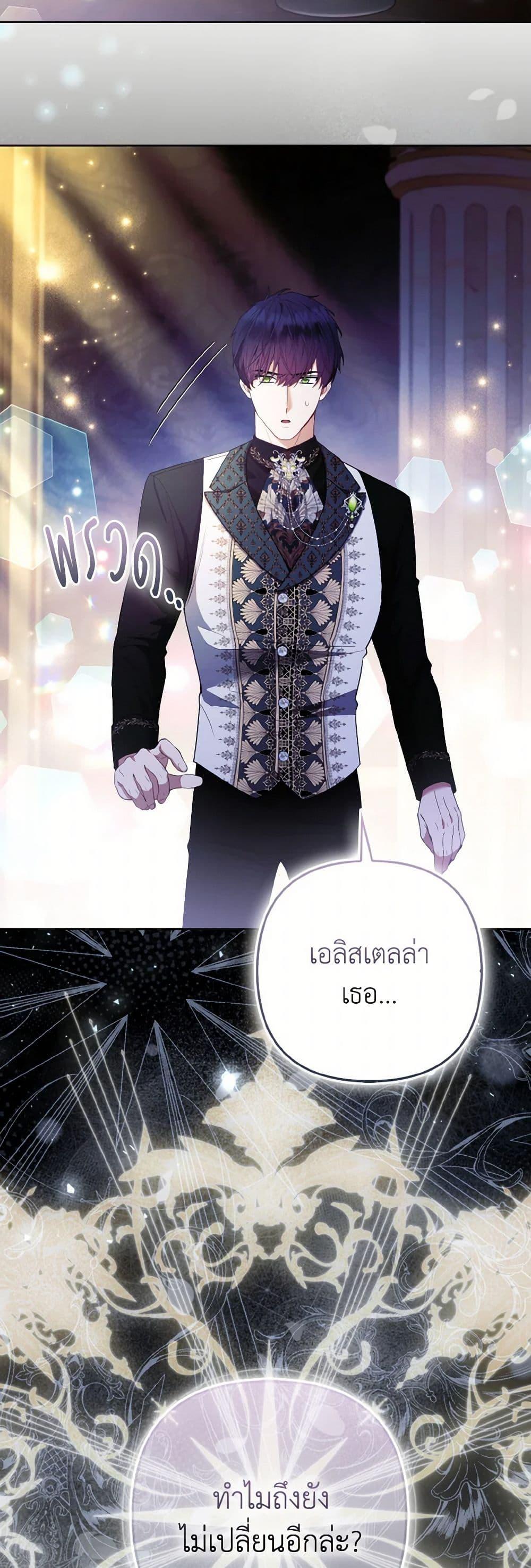 Manga-lc-com อ่านมังงะ อ่านการ์ตูน ออนไลน์ ฟรี The Grand Duke’s Fox Princess ตอนที่ 1 2 3 4 5 6 7 8 9 10 11 12 13 14 ฟรี ไม่มีโฆษณา Manga-lc - อ่าน มังงะ อ่าน การ์ตูน ออนไลน์ อ่านมังงะ ฟรี