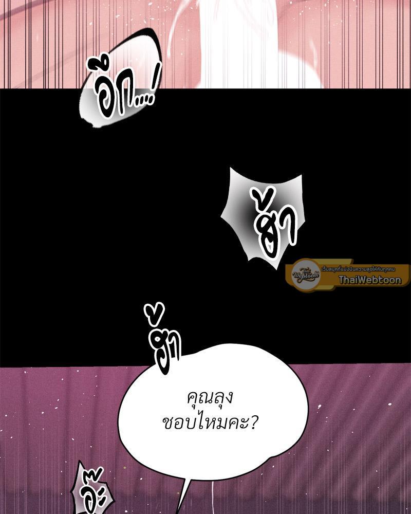 Doujin-Lc- อ่าน โดจิน มังฮวา เกาหลี ญี่ปุ่น จีน แปลไทย Payment for the Ride ตอนที่ 1 2 3 4 5 6 7 8 9 10 11 12 13 14 ฟรี ไม่มีโฆษณา อ่าน โดจิน Manhwa เกาหลี ญี่ปุ่น จีน เรามีครบ คัดมาให้เน้นๆ โดจิน 18+ รับประกันความฟินโดย  Doujin Lc