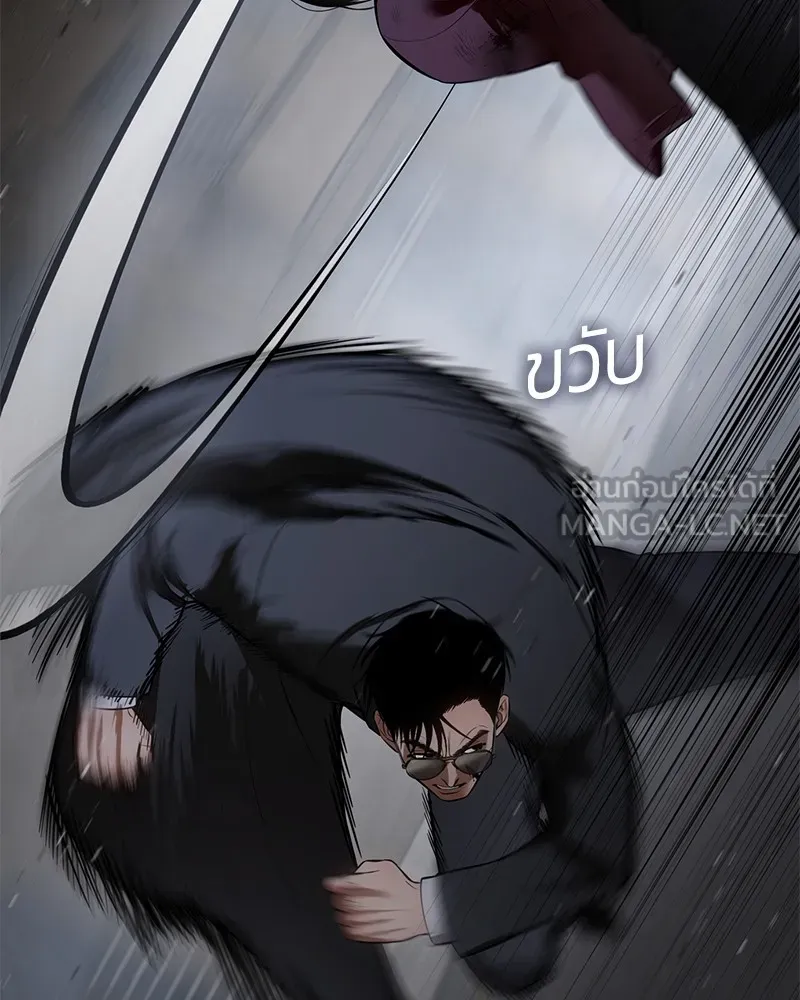 แบคXX ตอนที่ 88 รูปที่ 81