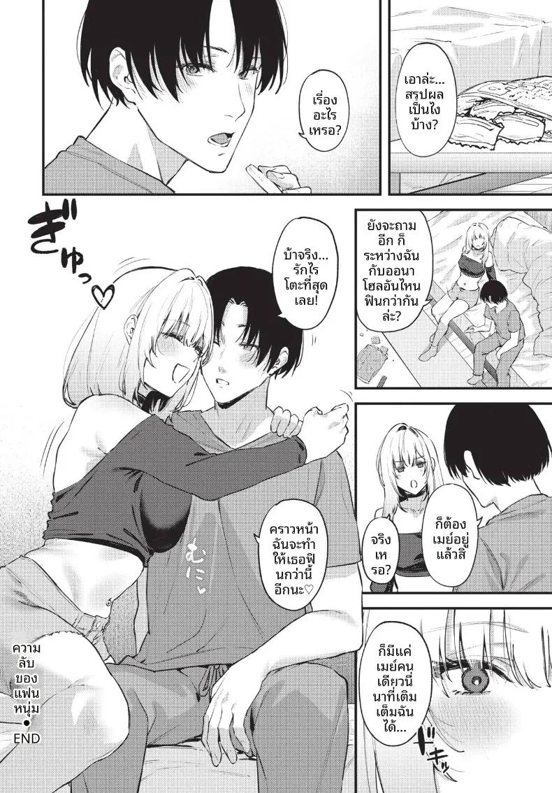 Doujin-Lc- อ่าน โดจิน มังฮวา เกาหลี ญี่ปุ่น จีน แปลไทย COMIC BAVEL 2026-10 ตอนที่ 1 2 3 4 5 6 7 8 9 10 11 12 13 14 ฟรี ไม่มีโฆษณา อ่าน โดจิน Manhwa เกาหลี ญี่ปุ่น จีน เรามีครบ คัดมาให้เน้นๆ โดจิน 18+ รับประกันความฟินโดย  Doujin Lc