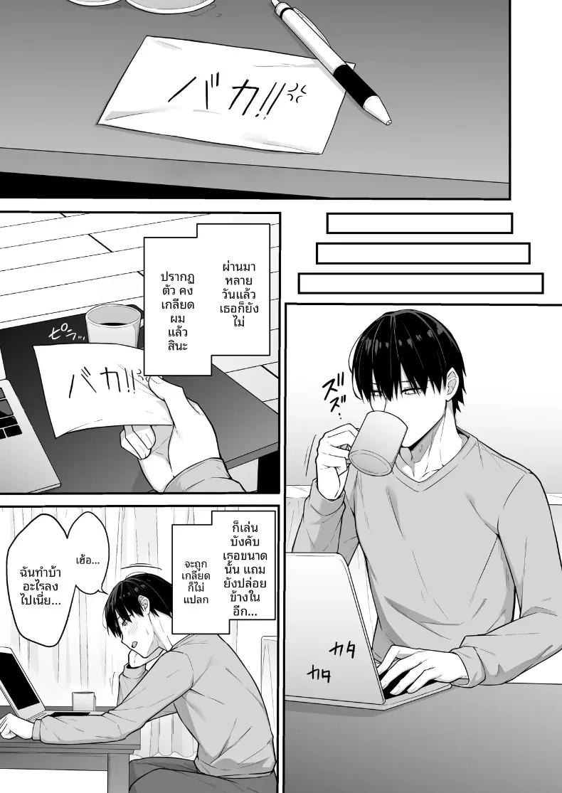 Doujin-Lc- อ่าน โดจิน มังฮวา เกาหลี ญี่ปุ่น จีน แปลไทย คืนนี้มีสาวขี้เหงาเคียงข้าง (Natsuzame) ตอนที่ 1 2 3 4 5 6 7 8 9 10 11 12 13 14 ฟรี ไม่มีโฆษณา อ่าน โดจิน Manhwa เกาหลี ญี่ปุ่น จีน เรามีครบ คัดมาให้เน้นๆ โดจิน 18+ รับประกันความฟินโดย  Doujin Lc