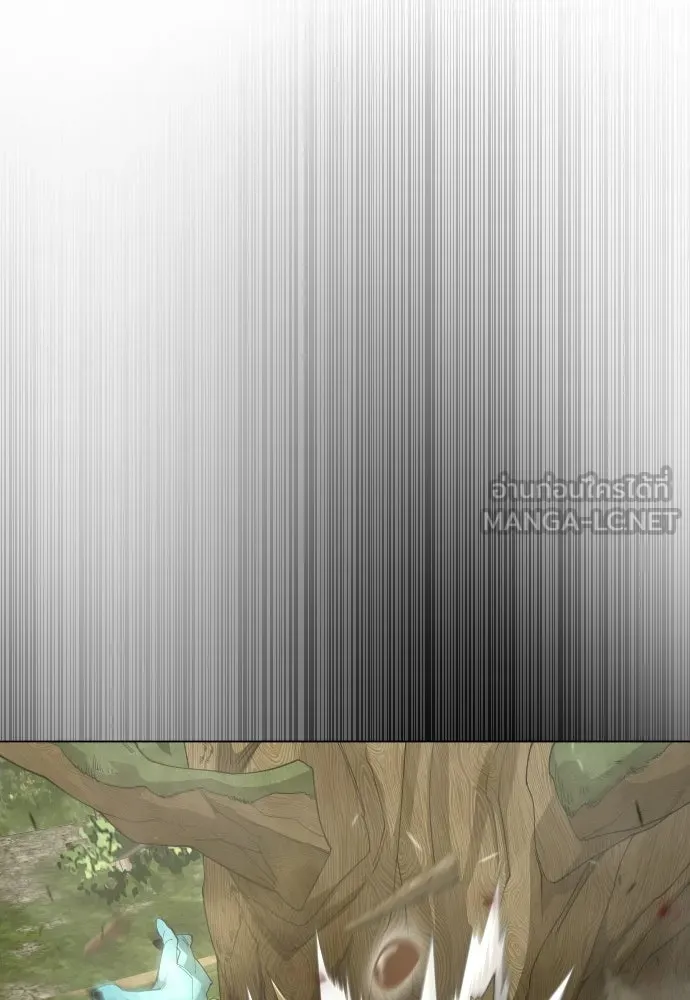 ยุคแห่งยอดมนุษย์ ตอนที่ 109 รูปที่ 78